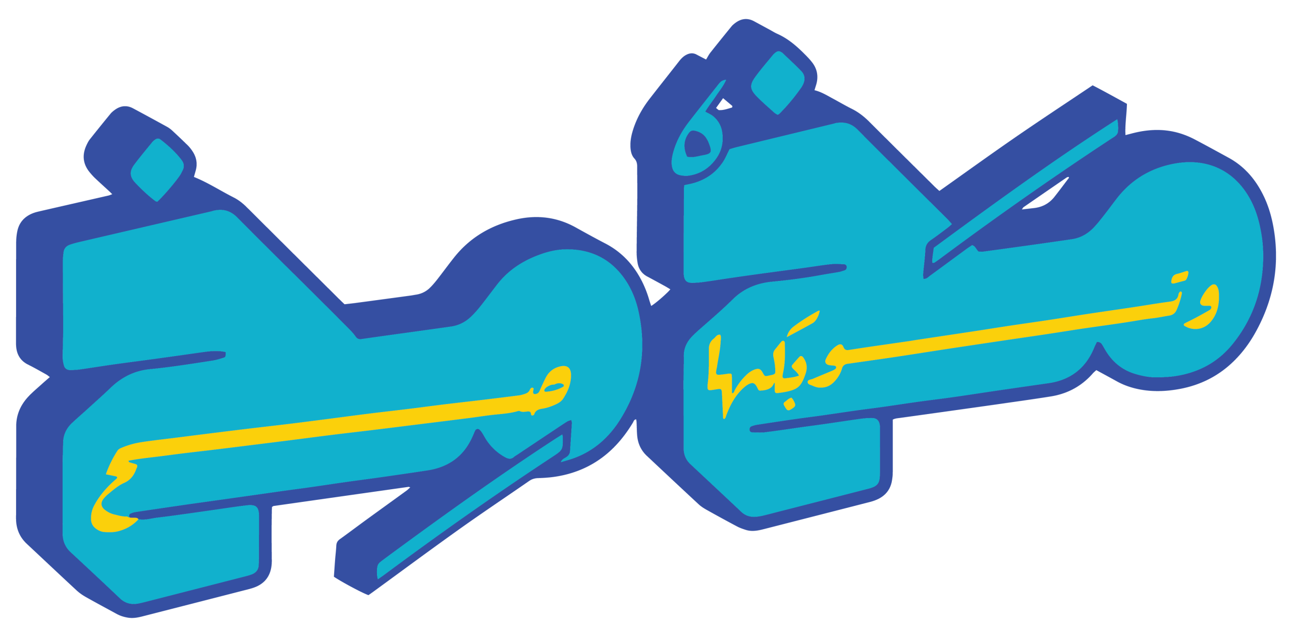 مخمخ مخمخ