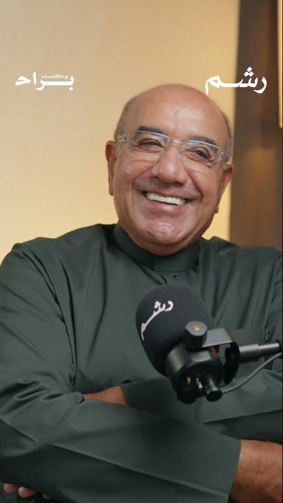 احمد دخيل