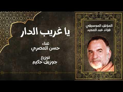 جوزيف حكيم