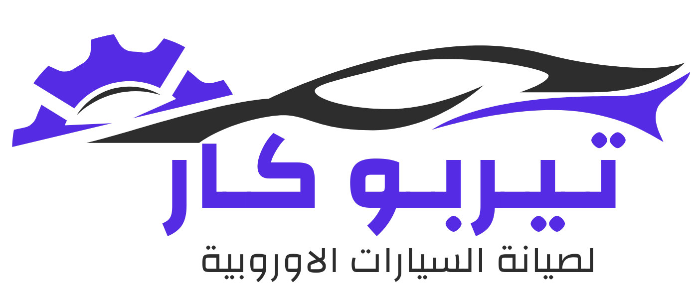 مركز تيربو كار