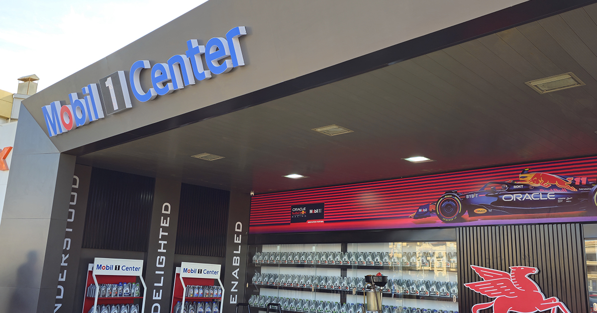 Mobil 1 Center - Qena