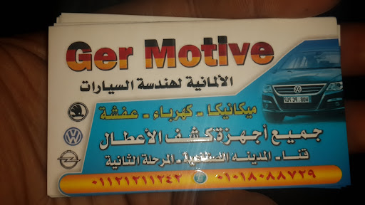 GerMotive Auto Car Service