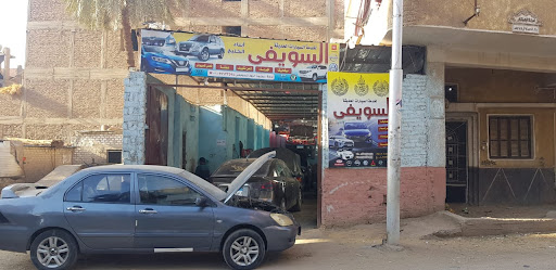 مركز محمد عزوز السويفى