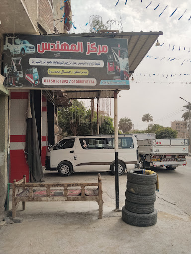 مركز المهندس لظبط الزوايا والترصيص سوهاج