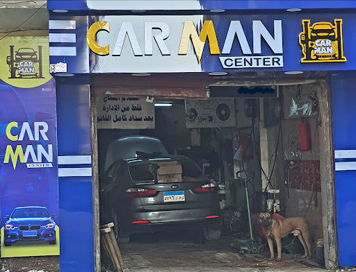 Carman Center