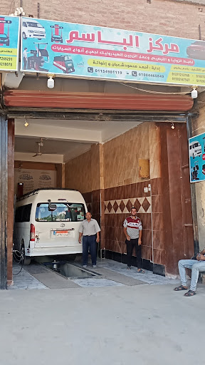 مركز الباسم لضبط زوايا السيارات والترصيص وعمل الزرجين والهيدروليك