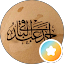 Ahmed Abdelbaky