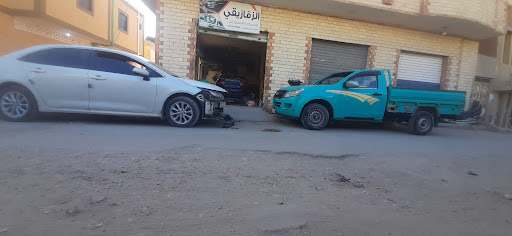 ورشه الزقازيق