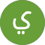 يوسف محمد