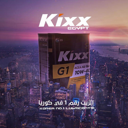 Kixx oil Port Said Store