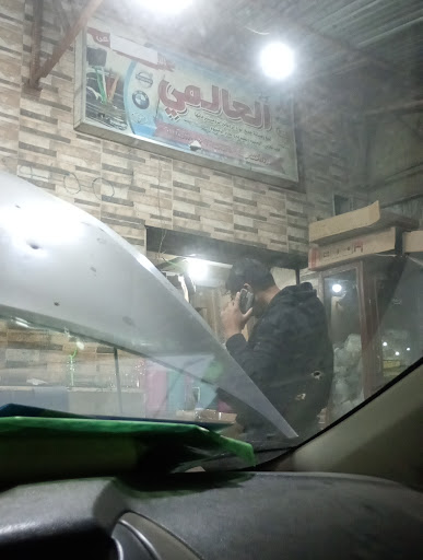 العالمي ابو رحمة ردياتير