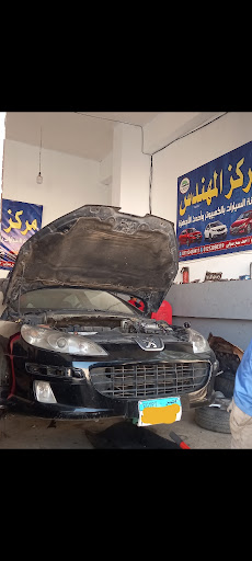 مركز المهندس لخدمات السيارات ( المكان الجديد )