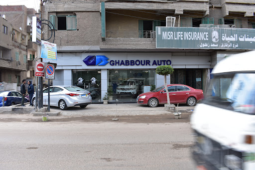 GB Auto - Hyundai- HAVAL-Mazda- Chery - Changan - Zagazig Showroom and Service Center