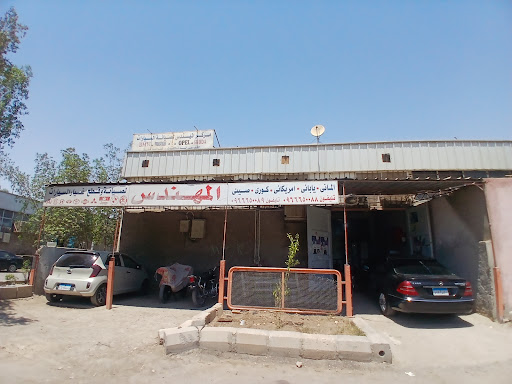 مركز المهندس لصيانة السيارات وقطع الغيار بقنا