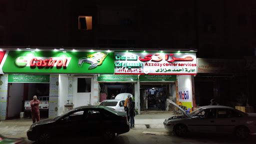 مركز عزازى