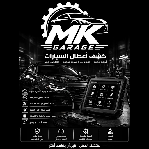 Mk garage