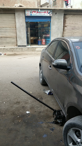 عماد الميكانيكى