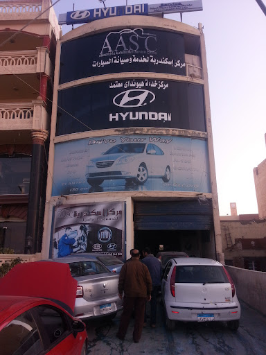مركز اسكندرية لخدمة وصيانة السيارات