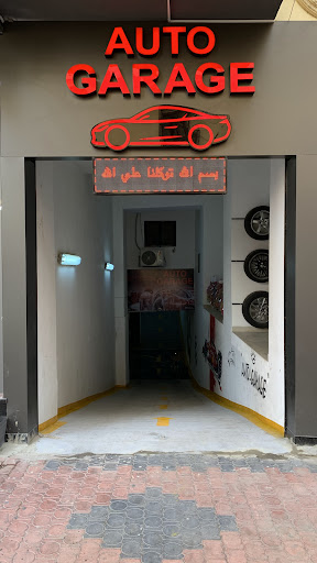 Auto Garage
