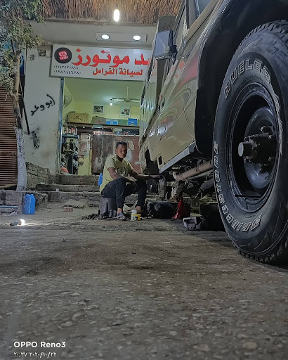 ورشة محمود فرامل🛠️