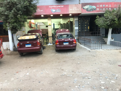 مركز خدمة السيارات العالمية