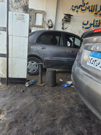 ورشة حبيب للسيارات الحديثة