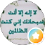 Mohamed Mahmoud