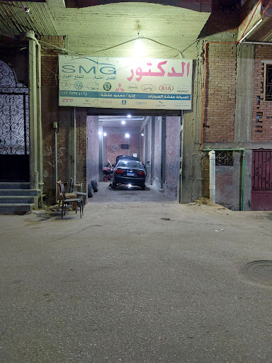 الدكتور محمود عفشه