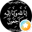 eslam elboshy