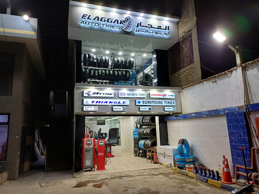 ElAggar Auto Tires - العجار Sohag branch فرع سوهاج