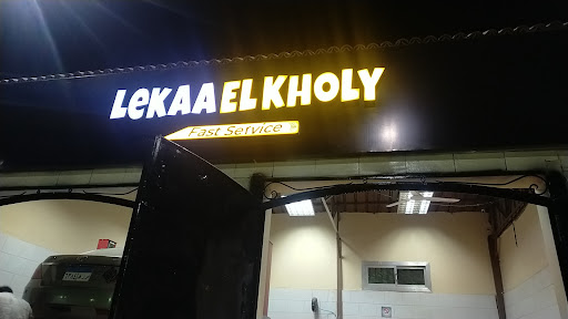 Lekaa Elkholy fast service