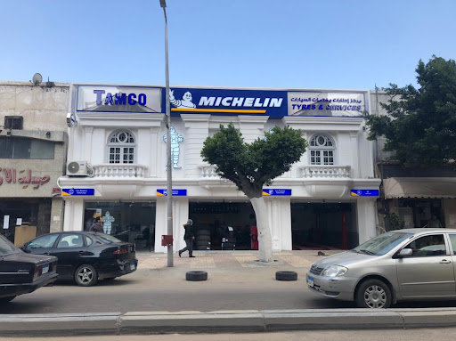 TAMCO Michelin Tyres & Service - ميشلان لخدمات الاطارات تمكو الاسكندرية النادى