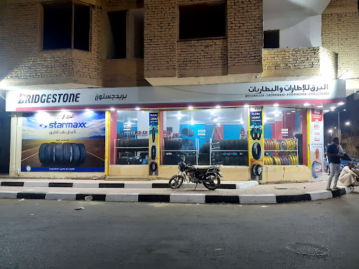 البرق للإطارات والبطاريات وأكسسوار السيارات